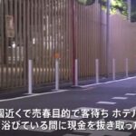 レス1番の画像3