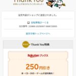 レス1番の画像3