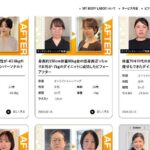 レス1番の画像3