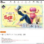 レス12番の画像1