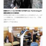 レス1番の画像9