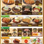 レス167番の画像1