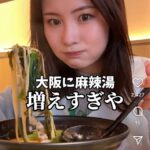 レス2番の画像3