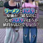 レス3番の画像1