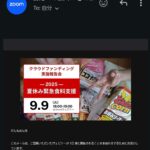 レス10番の画像1