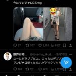 レス1番の画像6