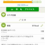 レス26番の画像2