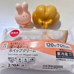 レス1番の画像8