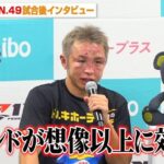 レス13番の画像1