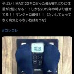 レス2番の画像1