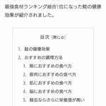 レス37番の画像1