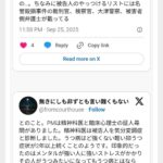 レス2番の画像5