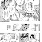 レス1番の画像5