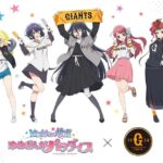 レス16番の画像2