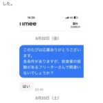 レス1番の画像1