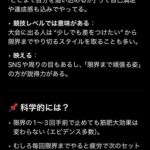 レス1番の画像1