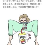 レス2番の画像3