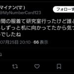 レス49番の画像2