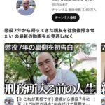 レス20番の画像1