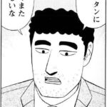 レス2番の画像1