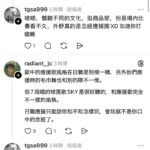 レス3番の画像1