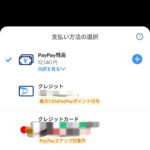 レス58番の画像1