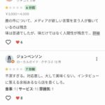 レス1番の画像4