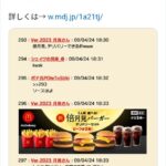 レス1番の画像1