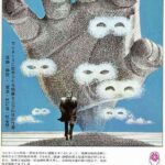 レス59番の画像1