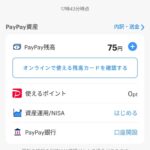 レス80番の画像1