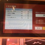 レス13番の画像1