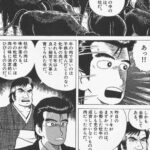 レス65番の画像1