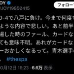 レス3番の画像1