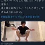 レス30番の画像2