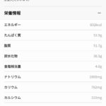 レス15番の画像1