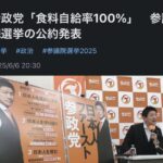 レス250番の画像1