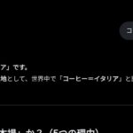 レス39番の画像1