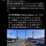 レス12番の画像1