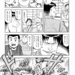 レス30番の画像1