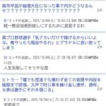 レス68番の画像1