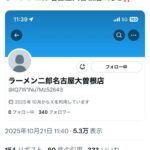 レス1番の画像1