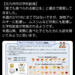 レス61番の画像1