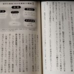 レス21番の画像1