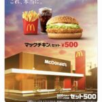 レス17番の画像1