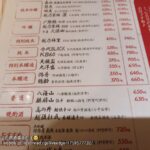 レス61番の画像1