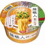 レス10番の画像1