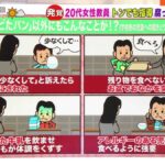 レス61番の画像2