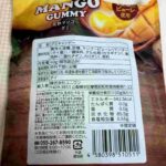 レス26番の画像3