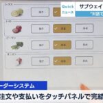 レス1番の画像2