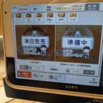 レス50番の画像1